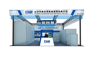 Taizhou Huangyan Daelong Mold Co., Ltd chun a Nuálaíochtaí a Thaispeáint ag ChinaPlas 2024