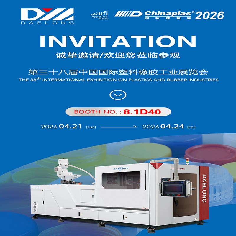 Cuireadh CHINAPLAS 2026, Tabhair cuairt ar DAELONG Mold ag Booth 8.1 D40