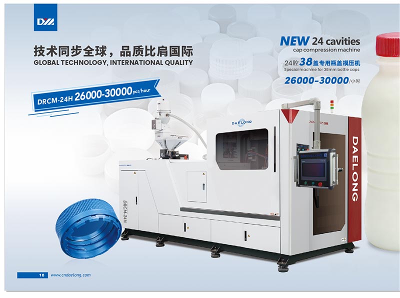 Meaisín Speisialta do Chaipíní Buidéil 38mm